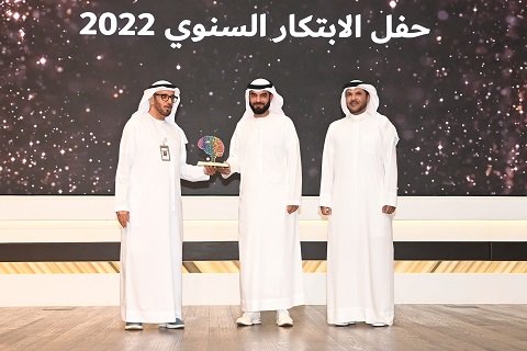 حفل الابتكار السنوي 2022