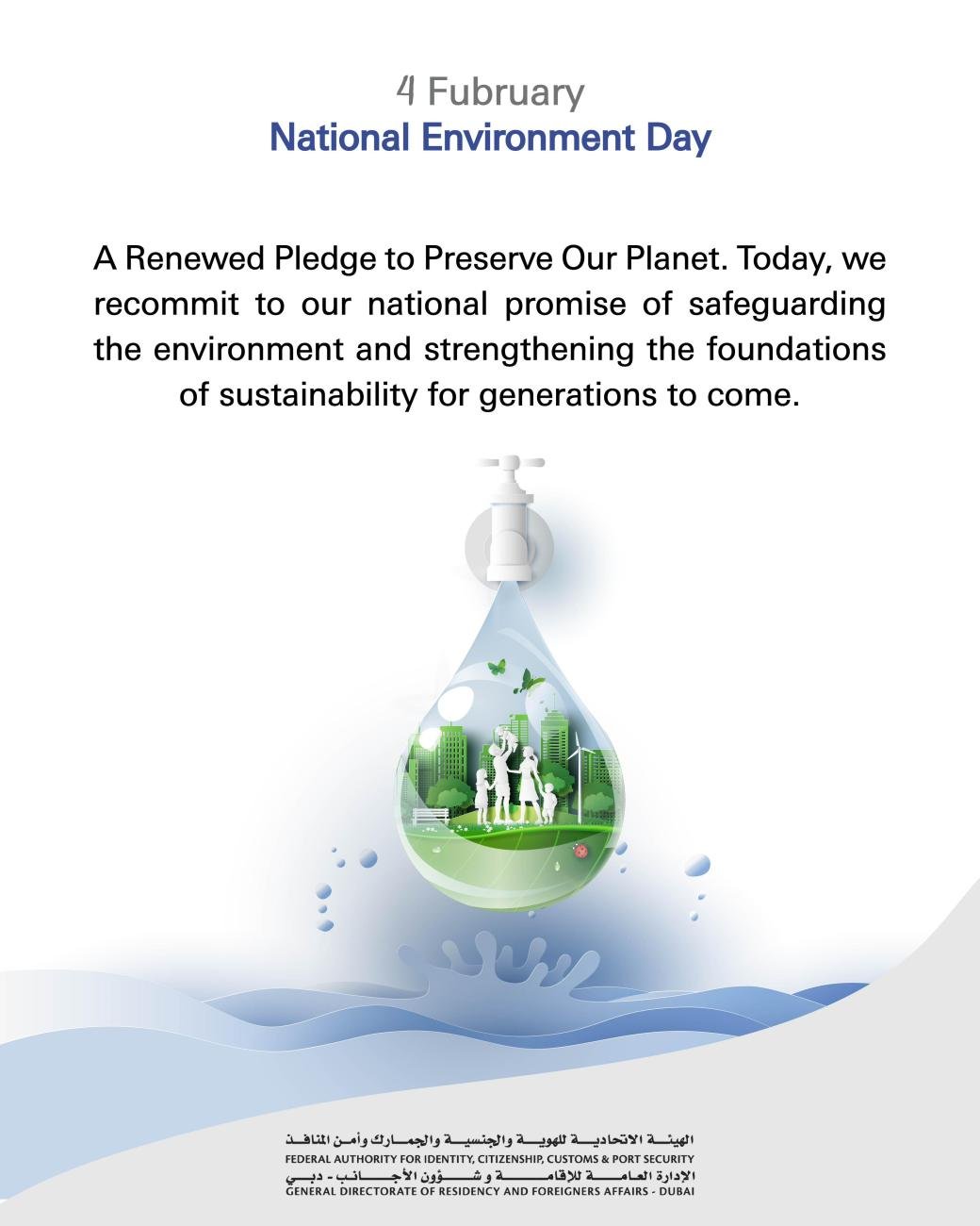 Dubai Residency celebrates National Environment Day at the Global Village